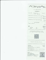 Кассовые чеки с подтверждением в Долгопрудном