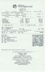 Кассовые чеки с подтверждением в Долгопрудном