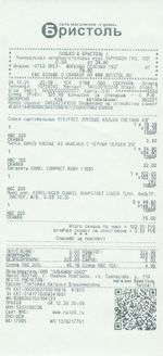 Кассовые чеки с подтверждением в Долгопрудном