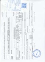 Кассовые чеки с подтверждением в Долгопрудном