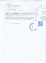 Кассовые чеки с подтверждением в Долгопрудном