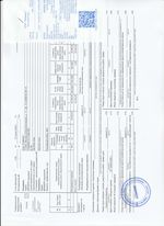 Кассовые чеки с подтверждением в Долгопрудном